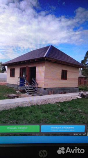 Бригада строителей