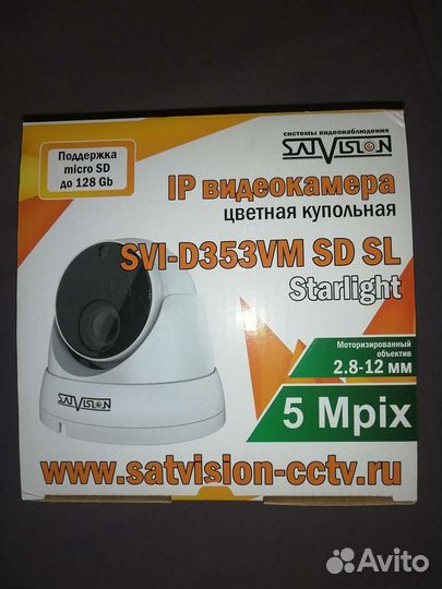 Камера видеонаблюдения Svi d 323 v sd sl