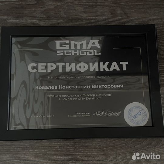 Полировка автомобиля
