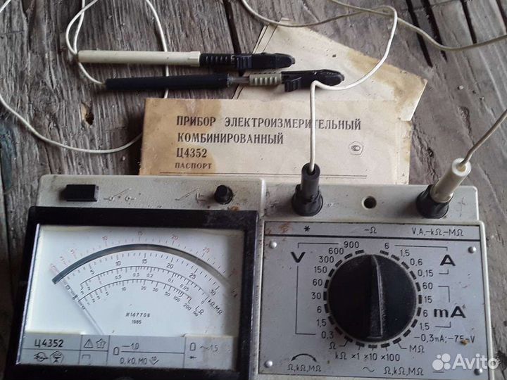 Электроизмерительный прибор
