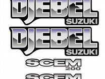 Наклейки модельные ламинированные Suzuki Djebel 20