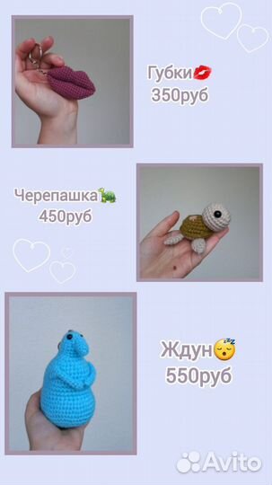 Игрушечки зверушки