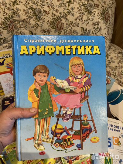 Детские книги энциклопедии