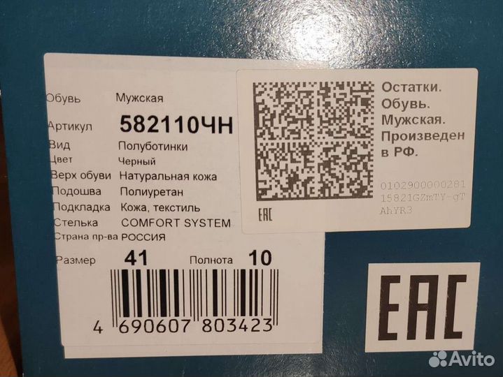 Ботинки мужские Ralf Ringer