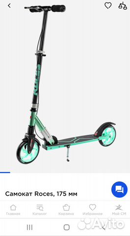Самокат roces 175