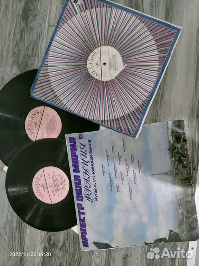 Виниловые пластинки