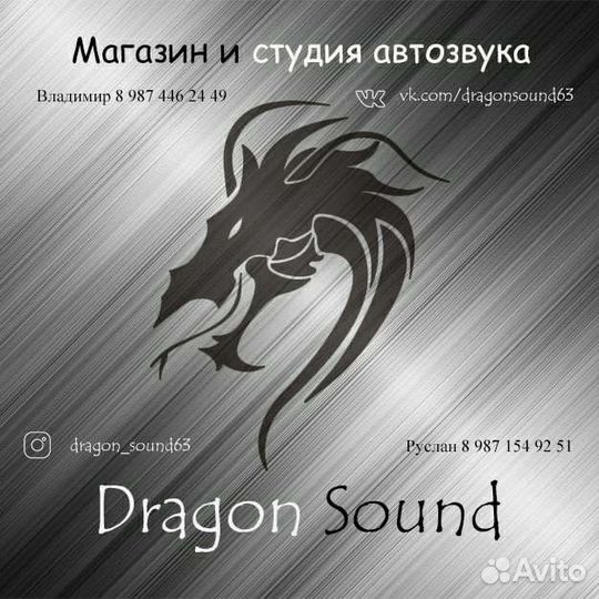 Шумо/виброизоляция, автозвук, подбор акустики