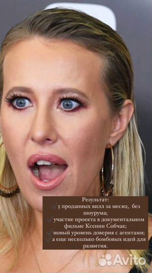 Стратегические бизнес игры. Бизнес Коуч