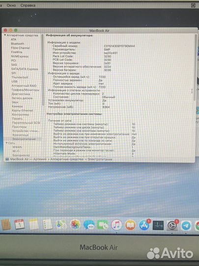 Macbook air 13 2011