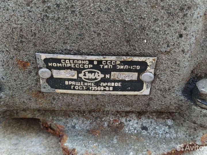 Компрессор ЗИЛ 130