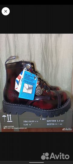 Ботинки grinders