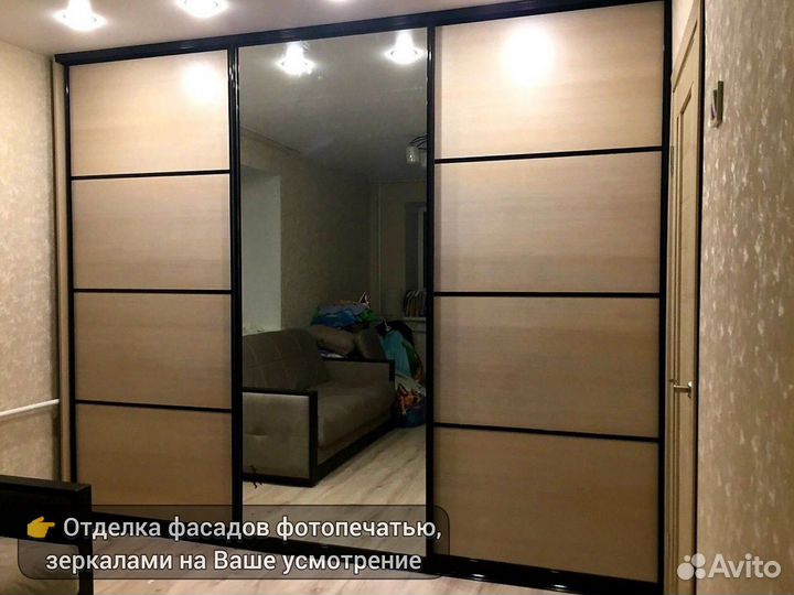 Шкаф купе на заказ