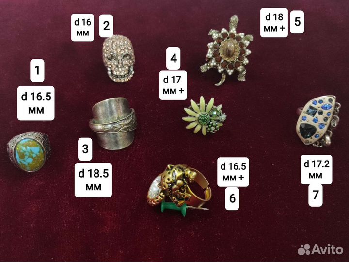 Винтажные, современные, необычные кольца