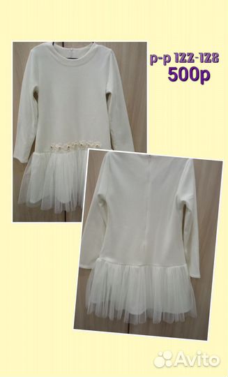 Детские вещи