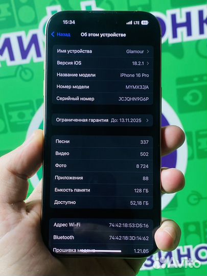 iPhone 16 Pro, 128 ГБ