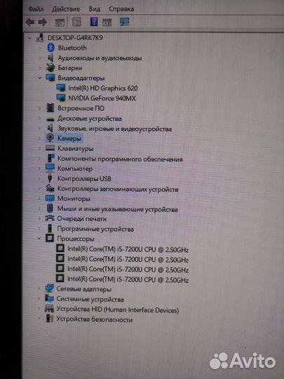 Lenovo ideapad 320 15ikb