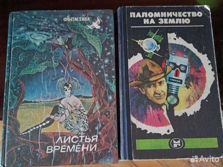 Книги фантастика