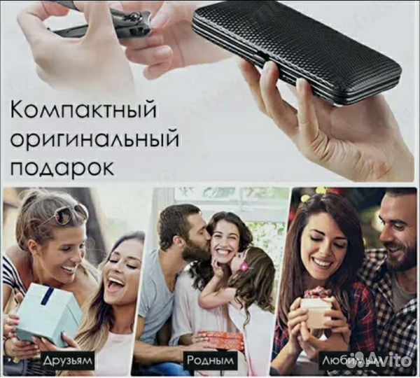 Маникюрный набор