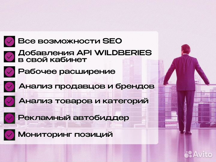 Mpstats складчина, мпстат доступ