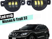 X trail t31 противотуманные фары цоколь