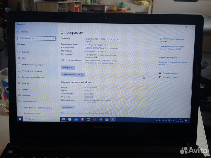 Нетбук lenovo IdeaPad S400