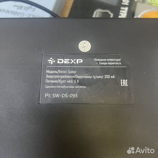 Игровая клавиатура dexp saber