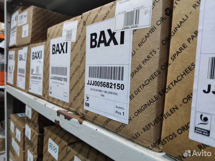 Запчасти Бакси - Региональный склад в Ярославле