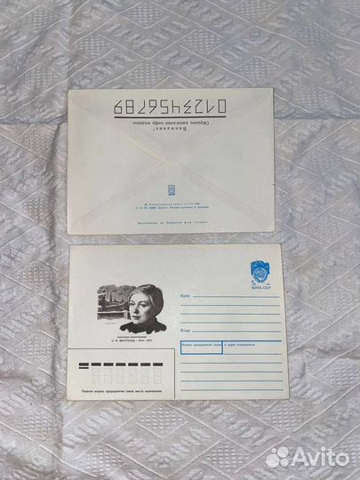 Конверты почтовые советские СССР