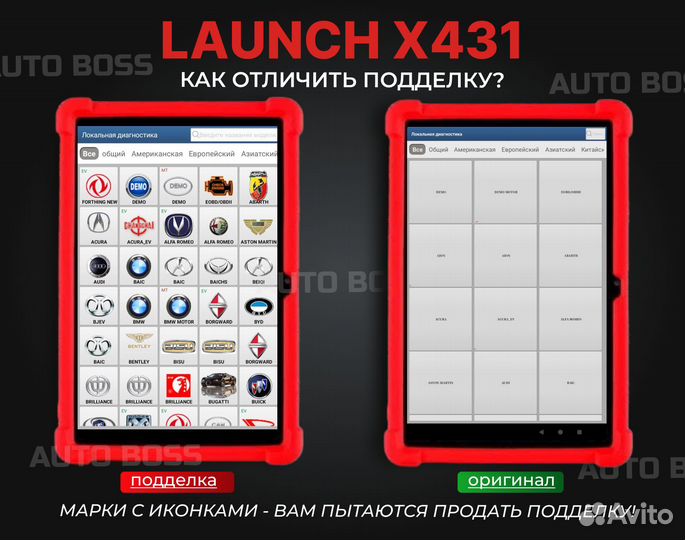 Launch x431 PRO-7 PAD HD грузовые и легковые