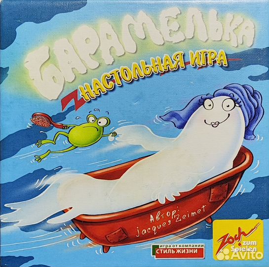 Настольная игра «Барамелька» (Барабашка 2.0)