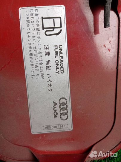 Лючок топливного бака Audi A4 8E B6 AMB (1