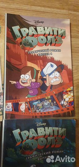 Графический роман 