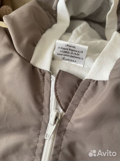 Ветровка детская 68-86