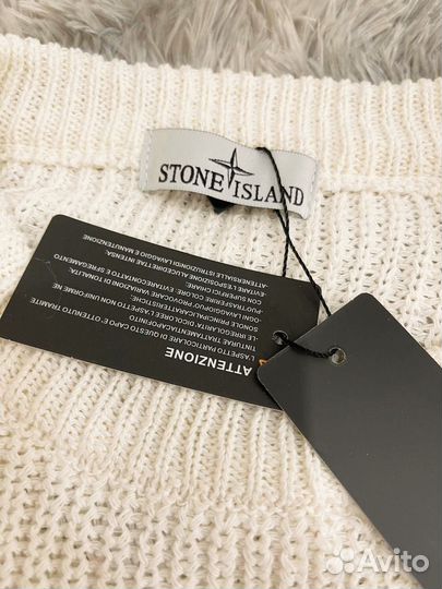 Свитер Stone Island (в наличии)