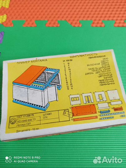 Архитектор