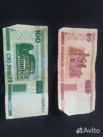 Монеты банкноты