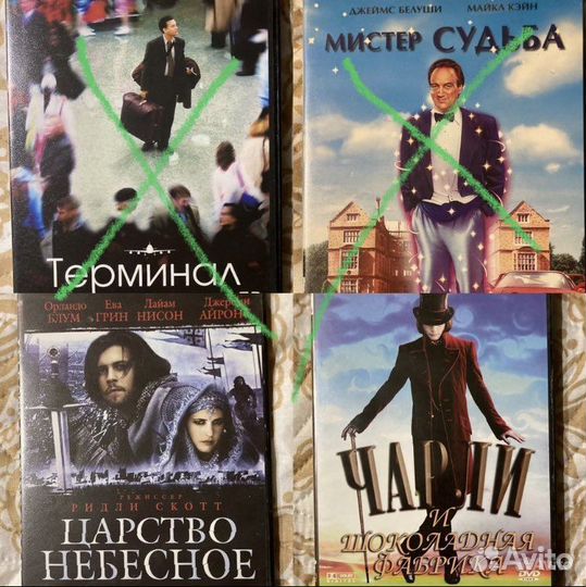 Dvd двд диски фильмы