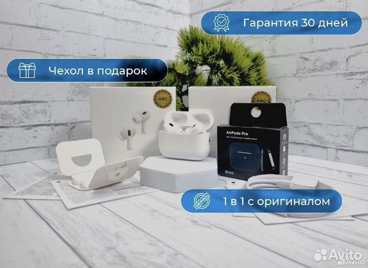 Airpods pro 2 премиум