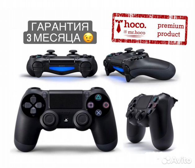 Геймпад / Джойстик / Dualshock 4 /3 (+xbox360)
