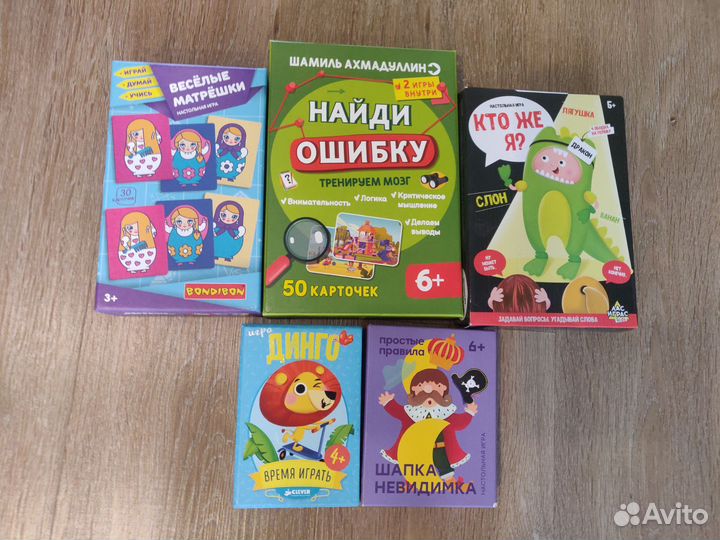 Комплект настольных игр