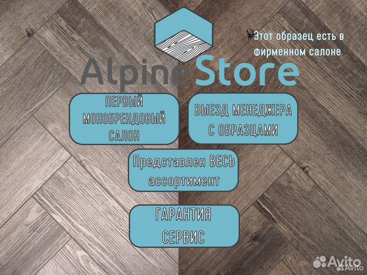 Кварцвиниловая плитка ECO 16-19 Дуб Антарес