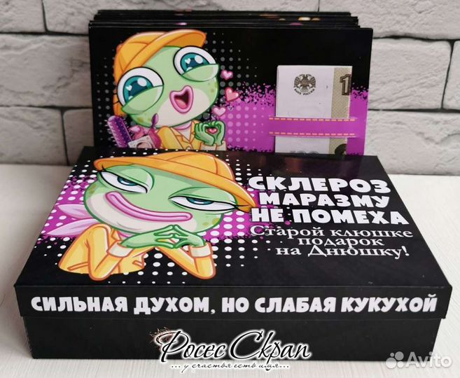 Подарочная коробочка для денег