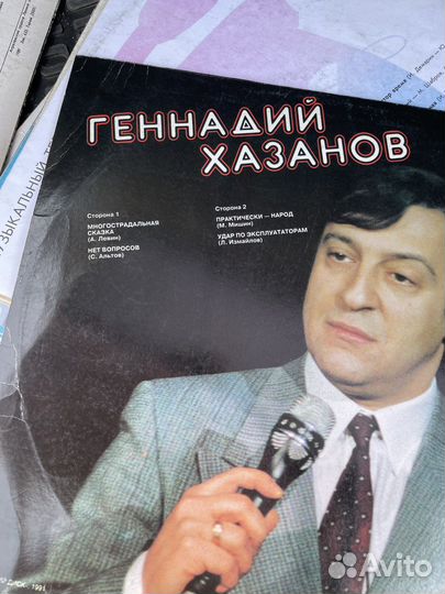 Виниловые пластинки