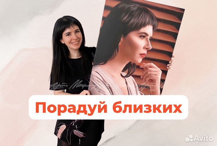 Портрет и картина на холсте по фото на заказ