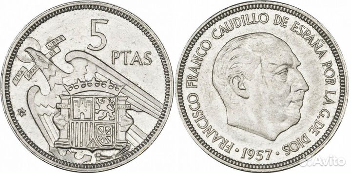 Монеты Королевства Испании