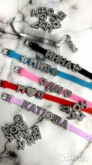 Браслет с именем