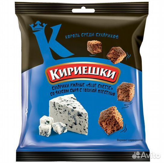 Сухарики,Кириешки оптом
