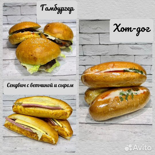 Свежая выпечка