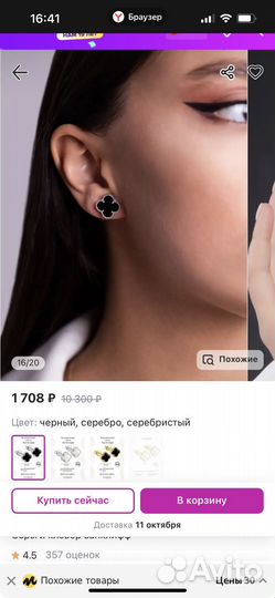 Серьги серебро с Агатом