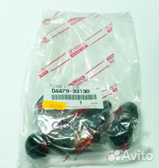 Ремкомплект суппорта 0447933130 toyota